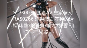 PME-153 斑斑 性感少妇渴求医师的精液 蜜桃影像传媒