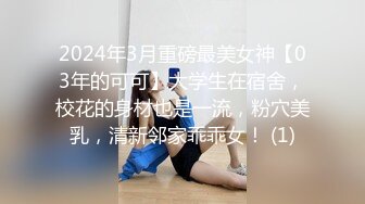  大哥深夜带妹子户外伡震,后排女上位干的正起劲,对面来个开远光灯的伡,估计被看光光