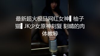 STP24262 大胡子多毛性欲强新人红唇美妞  掰开塞逼一顿猛扣  水声哗哗手法娴熟  想要被操哥哥给我  