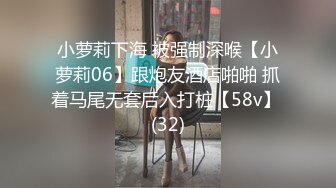 【AI画质增强】91猫先生- 超长完整版新娘妆台湾小嗲妹