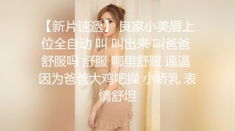 ❤️声娇体软易推倒❤️00后清纯学妹〖wink333〗柔软娇嫩美少女主动骑乘软软的叫床声太让人上头了萌萌的外表超反差