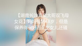 厦门：肉鲍女粉抽插