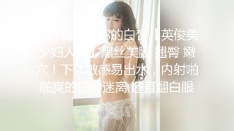 精东影业JDSY014酒店水电工强上性感少女