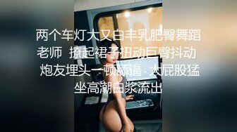 高价自购，学生控、臀控、丝袜控的摄影大师【rosi】私拍，漂亮艺校舞蹈生透明丝袜内内露毛骆驼趾一字马 (3)