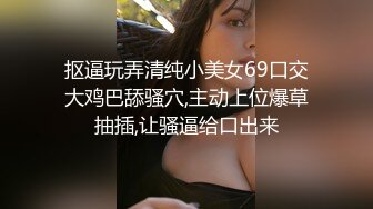 带着眼镜的文静女生真鸡巴骚，全程露脸黑丝情趣漏奶装，各种展示骚穴揉奶自慰，伸着舌头要舔狼友的大鸡巴