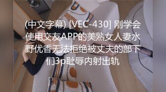 【AI换脸视频】杨幂 淫乱媚药性痴女检查