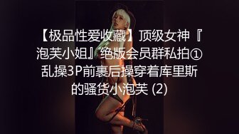 大奶高颜值一线天这妹子绝了