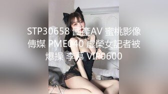 最新2024外流，网美推车FO极品魅魔短发清爽反差小姐姐【Zhen祯】露脸性爱口交自拍，教科书式口活堪称天花板 (1)