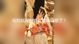 高颜值写真 白莉爱吃巧克力最新大尺度cos蕾姆兔女郎