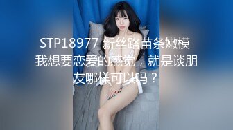 多毛害羞前女友，露脸