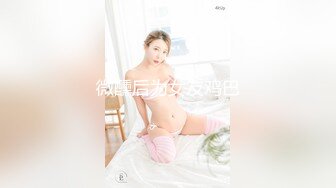 MPG0113 麻豆传媒 老婆不可告人的黑料 李蓉蓉 VIP0600