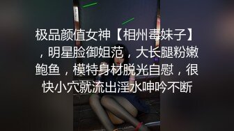 邪恶二人组下药迷翻美女销售各种姿势爆插她的大肥鲍 (1)