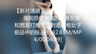 【新速片遞】  ✨青春活力反差少女✨美人胚反差婊 楚楚可怜美少女戴上项圈狗链 被大鸡巴哥哥操，小萝莉下面水真多被哥哥用手抠淫穴[1.48G/MP4/25:50]