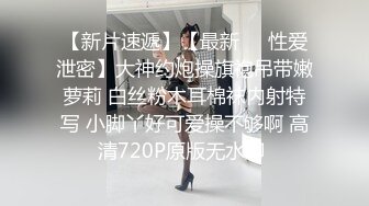 电臀女王马甲线细腰 顶级美腿肥臀 把诱惑发挥到极致 翘起屁股上下摆弄 道具假屌爆插 从下面视角掰穴 高跟鞋骑坐