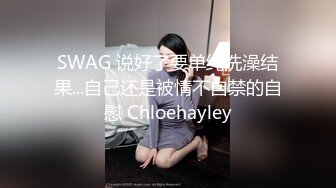 女神级高颜值无毛性感网红美女出名前和男友家中激情啪啪自拍泄密流出,魔鬼身材,爆乳翘臀各种姿势狠狠抽插!