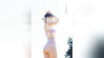 馬尾妹和男友69做愛