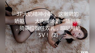 最新流出FC2-PPV系列完全素人１９岁白肤妙龄美少女嫩妹援交