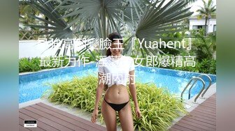 颜值不错的漂亮美女啪啪风月老手调情抠穴技法一流劲爆刺激