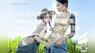 香蕉視頻傳媒 XJX0063 出賣肉體的女銷售 莎莎