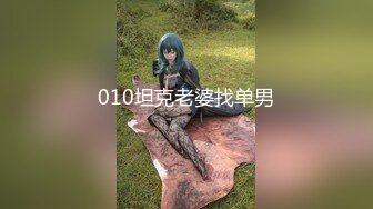 【硬核 淫啪大神】Make性专家 调教深喉侍奉淫奴 完全服从主人的命令 大屌爆刺嫩穴湿淫泛滥 沉沦肉棒淫威高潮充斥