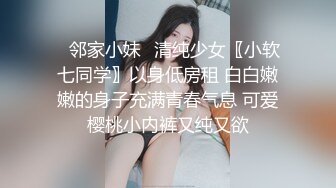 戴着黑框眼镜的骚货少妇 爆操肉感人妻