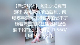 STP27528 爆炸身材美少女！可惜不露脸！白嫩美乳馒头肥穴，刚买的振动棒插穴，近距离特写磨蹭阴蒂 VIP0600