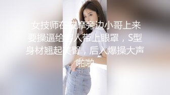 SWAG 家人外出 性质冲冲 比比洗澡到一半高潮篇