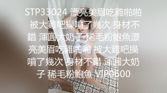 【新片速遞】 ✿顶级女神✿ 超级丝袜控180大长腿女神▌苹果▌我的室友 御姐肉丝换装诱惑 蜂腰翘臀爆肏蜜穴 爆射丝袜玉足[1.05G/MP4/20:35]