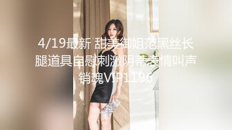 超顶LPL前职业选手WE大舅子前妻▌Yuka▌韩系大尺度私拍 淫具的奴隶 肛塞乳夹炮机 赤裸裸色诱 (4)