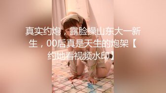 一脸无辜清纯样【纹崽酱】学生校花!，超级美胸 宿舍~酒店~道具喷水!，嫩妹控不要错过 (1)