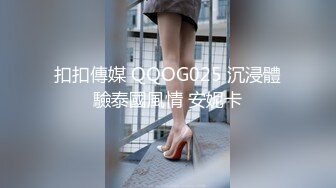 《台湾情侣泄密》台版网红“波多野结衣”和金主爸爸的私密视频遭流出