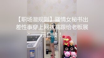 精品稀缺资源，母狗女奴训练营工作室剧情大作，极品大奶英勇刚强女犯人被抓受到严刑拷打，带入感很强，强推2