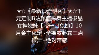 极品模特女神【老板娘】前凸后翘~反差女神~双洞齐插拉屎【10V】 (9)