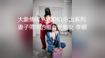 04年身材苗条小姐姐【胡椒仔】露脸高价定制，各种COSER粗大道具紫薇，新娘子妆扮脸逼同框坐插 (1)