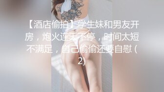 【极品❤️美少女】桃乃沐香奈✨ 新晋推特校花级女神下海 魅惑眼罩反差吸茎 爆艹尤物春心澎湃 太顶了