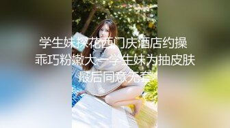 麻豆传媒MCY-0158沉迷二次元的骚小姨-季妍希