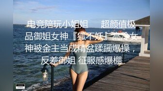 【用利抽插】强烈要求返场，极品小萝莉，中场换套，加润滑油，高难度姿势插插，骚穴今夜被蹂躏爽