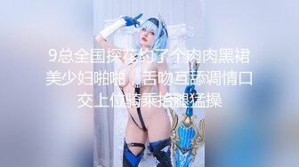 『爱丝袜的Vivian姐』艺妓回忆录