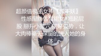 兼职妹子都说我的大，不会射啊4