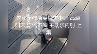 自收集91视频合集 超多极品反差婊骚货  调教骚货母狗 极品黑丝兔女郎 视频合集【556v】 (203)