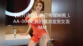 《顶级震撼㊙️极品骚婊》最新流出万狼求购OnlyFans地_狱调教大师【dogmaster】私拍完结~多种刺激玩法吃精双通露出阴门大开 (3)