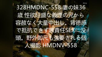 STP31488 起点传媒 性视界传媒 XSJKY073 黑道小弟策反抢巨乳嫂子 斑斑