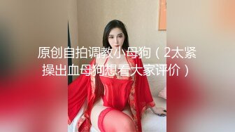 2800元约了位刚新婚没多久就出来兼职援交的美少妇,说：在家闲着没事出来做,逼也爽了,钱也赚了