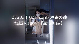 【爆乳萝莉童颜巨乳】极品爆乳萝莉『菲儿』的猫娘服务 骚到极致的爆乳萝莉超爽服务 高清私拍