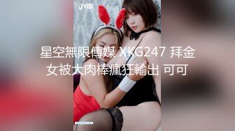 麻豆传媒 MD-0305 人鱼化身美女报恩-泉涌之恩以肉身相报