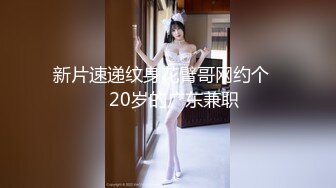 【新片速遞 】 兔子先生 TZ-102《兔子按摩院》女神-绫波丽