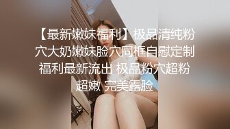 【极品媚黑绿帽淫妻】极品娇小淫妻被绿帽老公献祭黑屌猛男性爱甄选 各种姿势猛操 老公乱入3P 高清720P原版 (1)