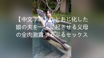  美乳少妇 先电动棒伺候白虎鲍鱼 再大肉棒抽插 奶子哗哗爽的大姐很舒坦