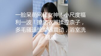 七天极品探花约操巨乳小少妇 高跟美腿风骚尤物激情一战