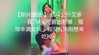 TS系列高颜值的天妃很细致的口活呻吟太过诱惑导致直男秒射